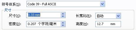 最小单元宽度调节