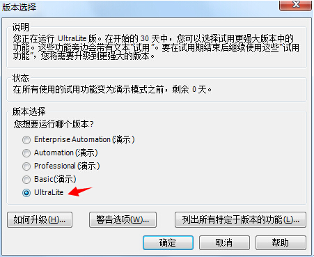 ѡUltraLite汾