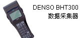 DENSOɼ