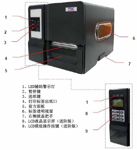 ME340外观
