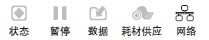 网熄灭