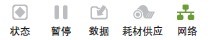 网稳绿