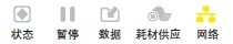 网稳黄