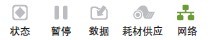 网稳绿