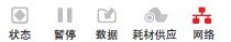 网稳红