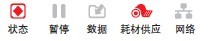状红，耗红