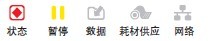 状红，暂黄