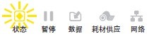 状闪黄