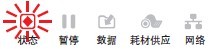 状闪红