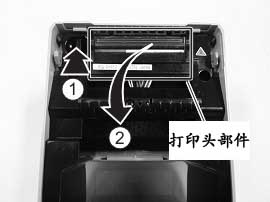 拆卸打印头部件