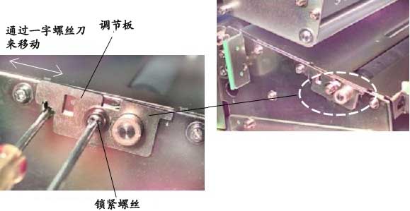 adjust the alignment between the rollers