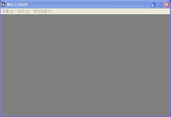 multidrop主界面