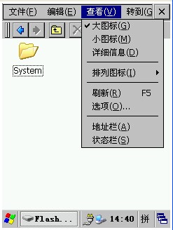批量安装