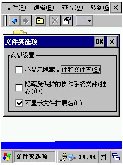 推荐复选