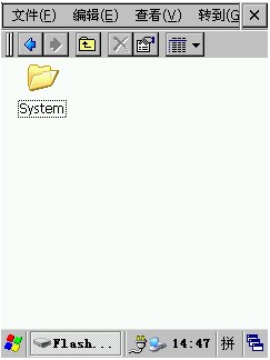 system文件夹